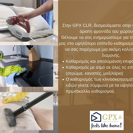 Апартаменты Gpx Clr - Guest No1 Лариса